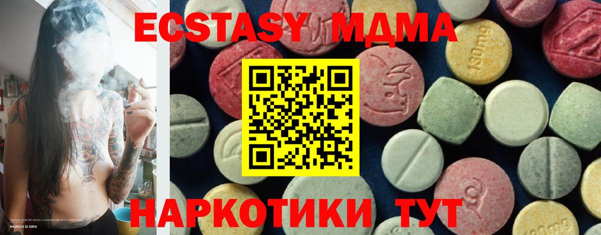 Каннабис  Гашиш  Вход с VPN  Альфа ПВП СК   Белгород  ГАШИШ  Меф кристаллы 