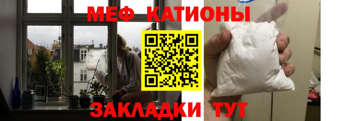 МЕФ мука Белгород