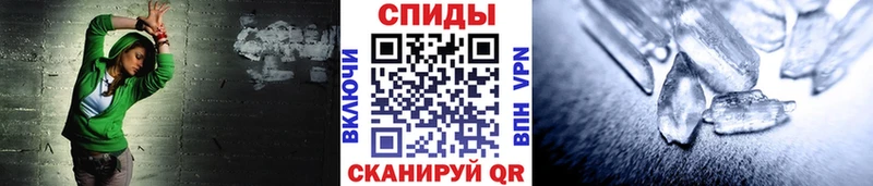 МЕТАМФЕТАМИН Декстрометамфетамин 99.9%  закладка  Белгород 