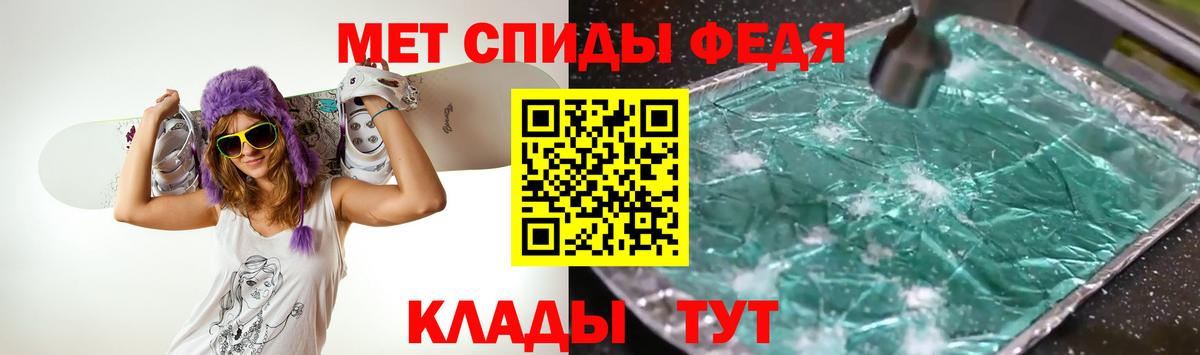 Белгород  МЕТАМФЕТАМИН винт  МЕТАМФЕТАМИН  МЕТАМФЕТАМИН винт  Вход с VPN 