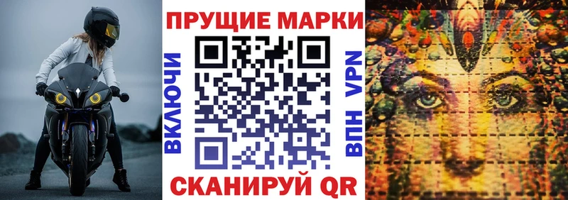 Марки NBOMe 1,5мг  закладки  Белгород 