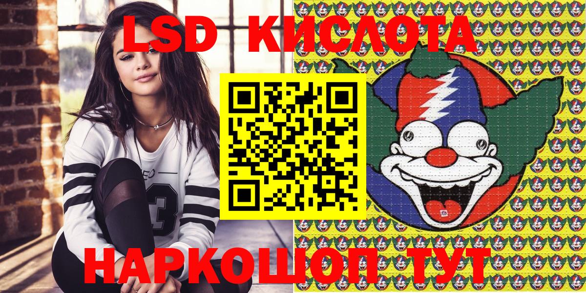 Марки NBOMe 1,5мг Белгород