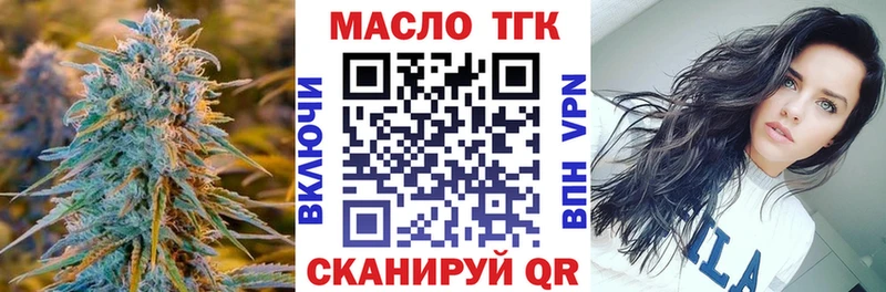 ТГК Wax  дарнет шоп  Белгород 