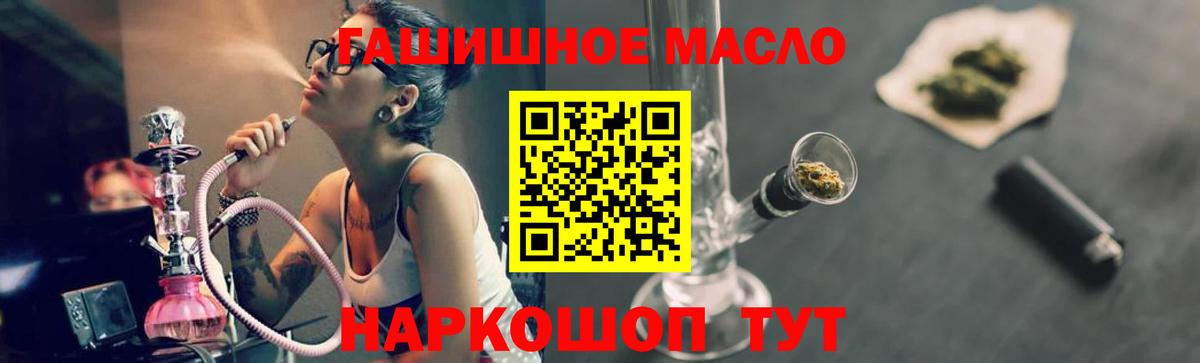 ТГК вейп Белгород