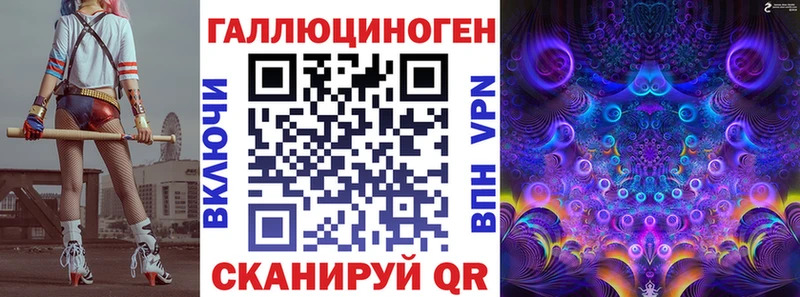 Галлюциногенные грибы прущие грибы  Белгород 