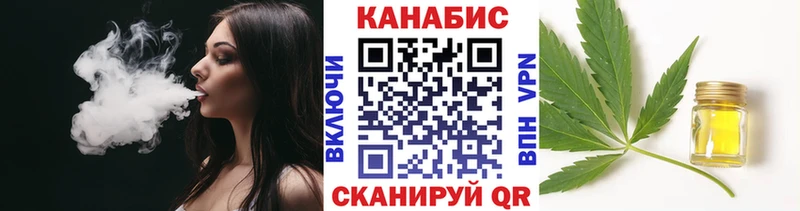 Бошки марихуана THC 21%  Белгород 