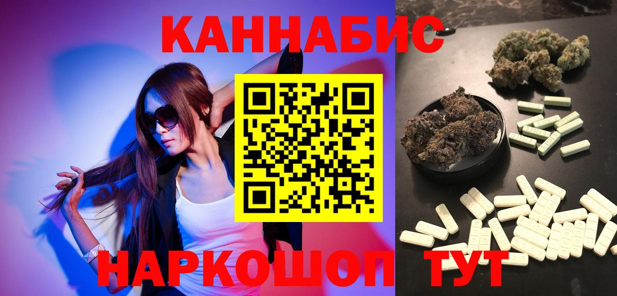 Марихуана Ganja  Белгород  Шишки марихуана план 