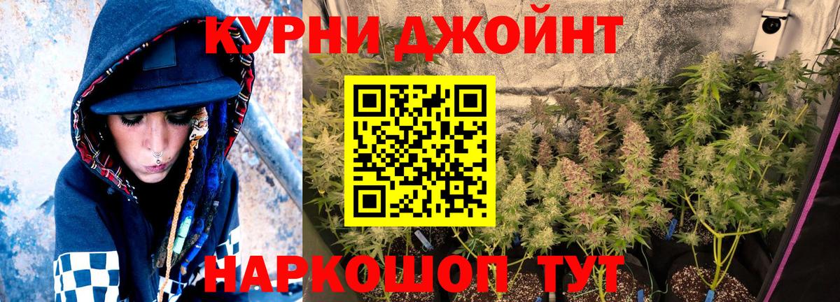 Шишки марихуана AK-47 Белгород