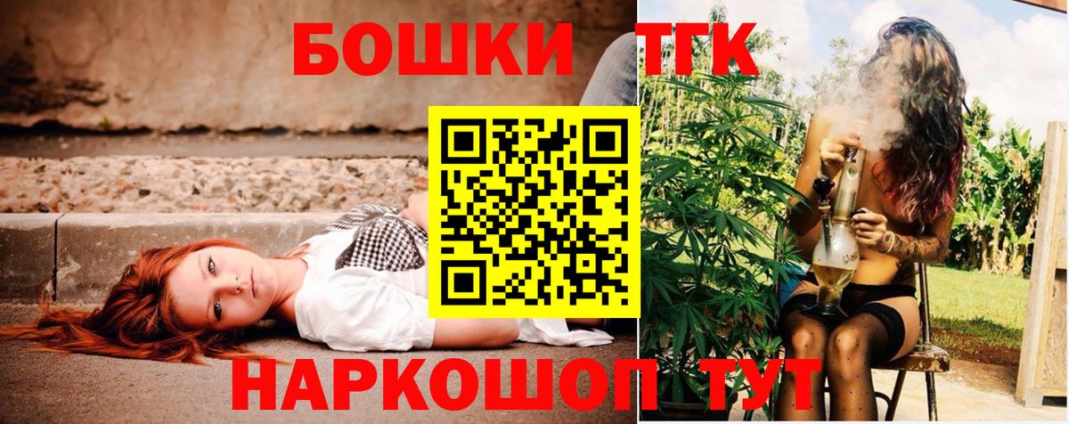 Белгород  Канабис марихуана  Каннабис сатива  Вход с VPN  Конопля семена 